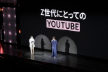 コムドットやまと、竹脇まりなが出演した「YouTube Brandcast 2022」。YouTubeのコンテンツ制作者数も過去最高に