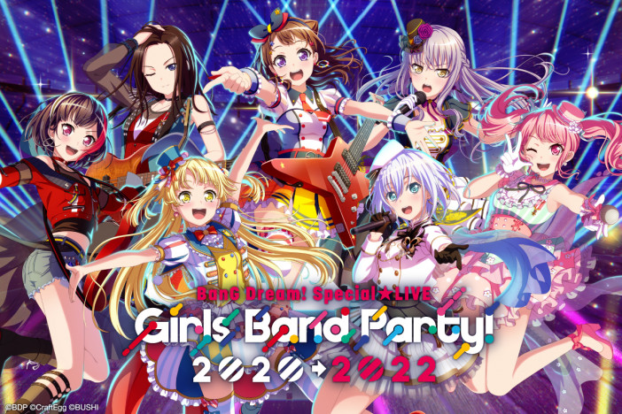 『BanG Dream! Special☆LIVE Girls Band Party! 2020→2022』特集