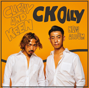 C&K『CK OILY』通常盤の画像