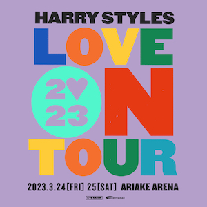 ハリー・スタイルズ Love On Tour 2023