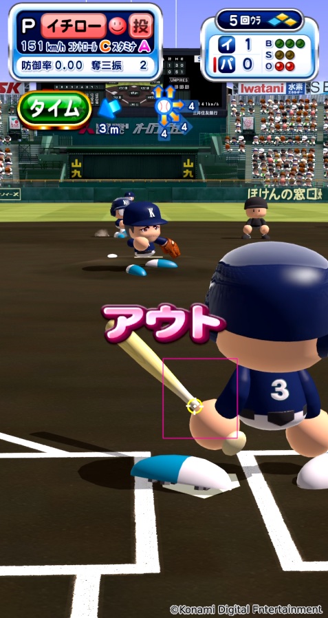 イチローがピッチャーで『パワプロアプリ』に登場の画像