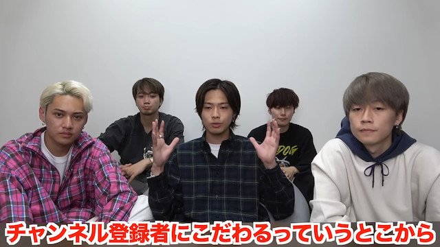 コムドット冠番組を振り返るの画像