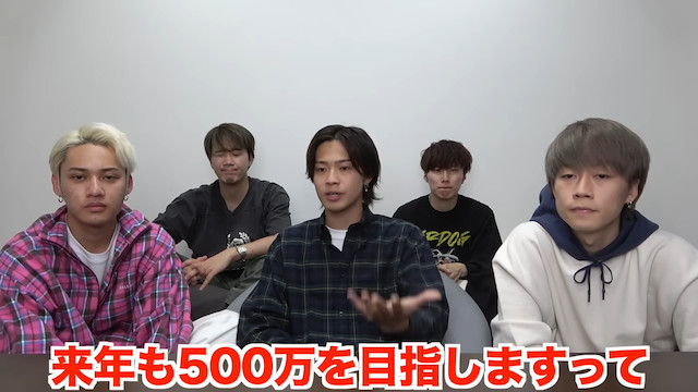 コムドット冠番組を振り返るの画像