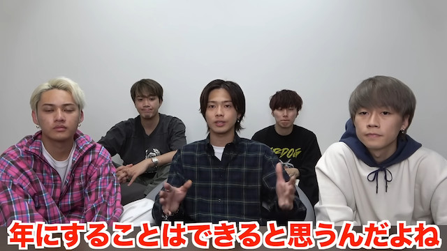 コムドット冠番組を振り返るの画像