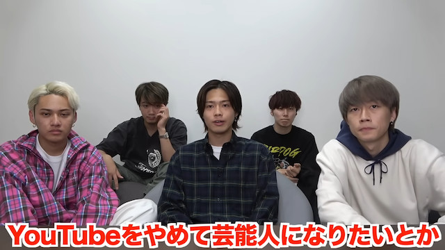 コムドット冠番組を振り返るの画像