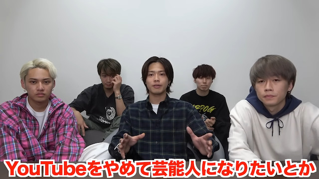 コムドット冠番組を振り返るの画像