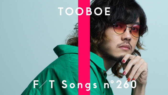 TOOBOE、『THE FIRST TAKE』初登場