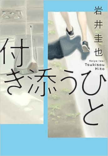 立花もも　おすすめ新刊小説の画像