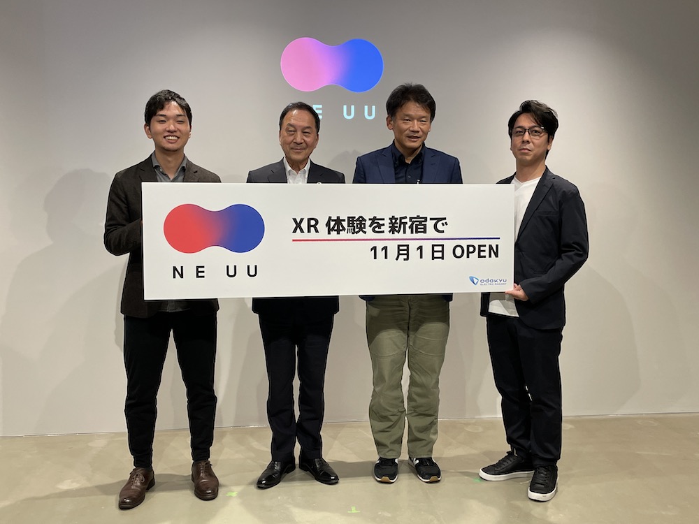 XR特化型複合施設『NEUU』体験レポの画像