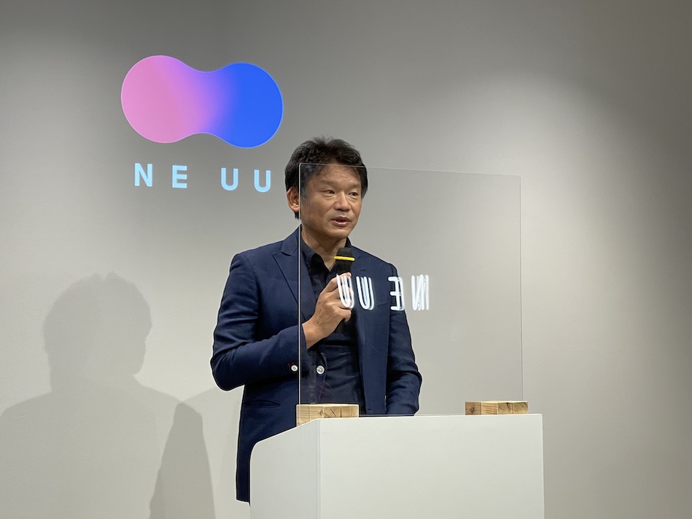 XR特化型複合施設『NEUU』体験レポの画像