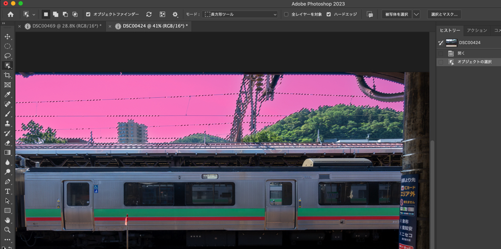 進化した『Photoshop 2023』の画像