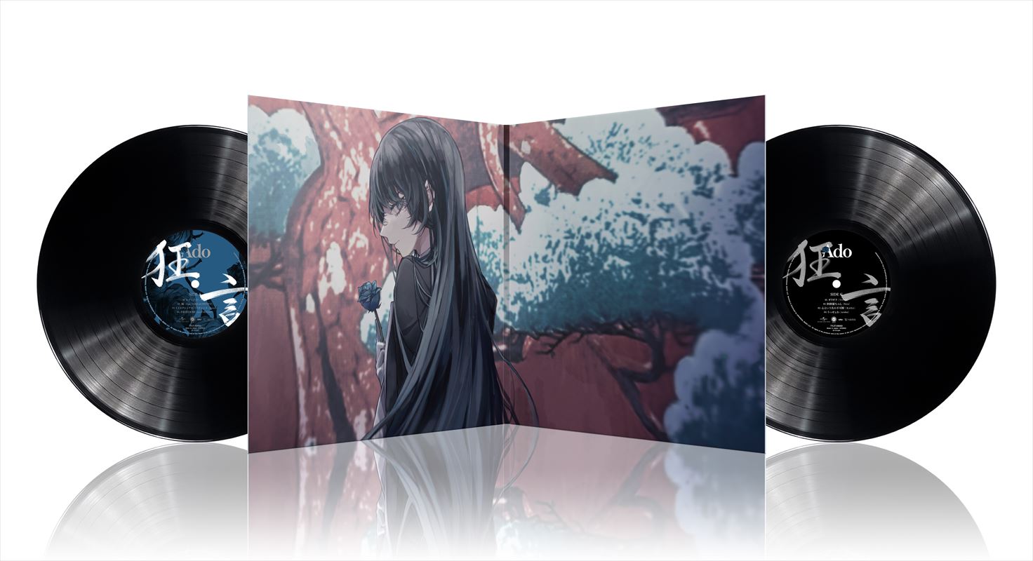 Ado、1stアルバム『狂言』がアナログレコードに リリース1周年を迎える