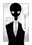 【漫画】書店員が謎の生物？の画像