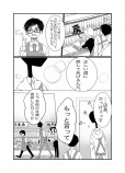 【漫画】書店員が謎の生物？の画像