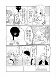 【漫画】書店員が謎の生物？の画像