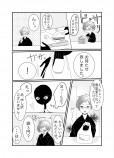 【漫画】書店員が謎の生物？の画像