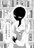 【漫画】書店員が謎の生物？の画像