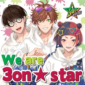 3on☆star「We are 3on☆star」