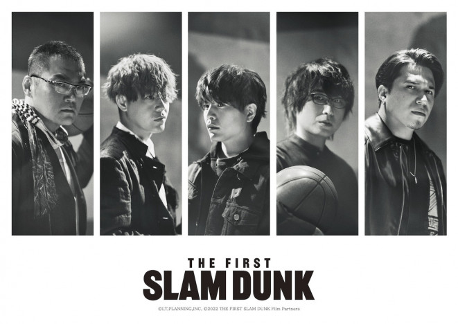『THE FIRST SLAM DUNK』声優発表　桜木花道役は木村昴、流川楓役は神尾晋一郎に