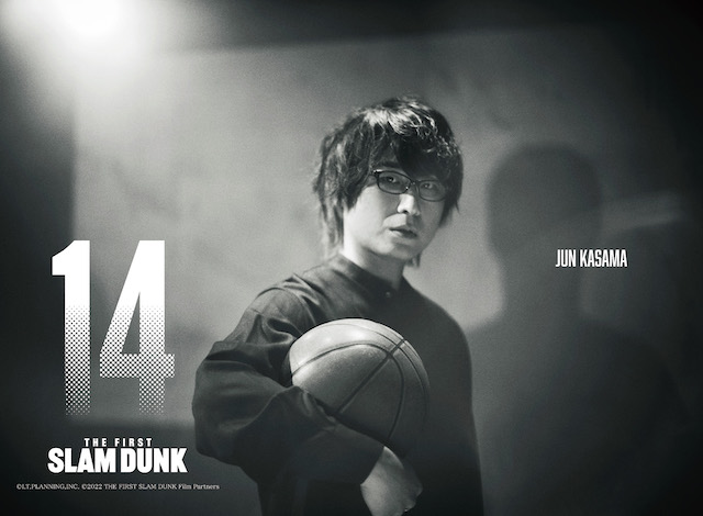 『SLAM DUNK』キャストコメント到着の画像