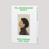 星野源『YELLOW MAGAZINE』フェアの画像