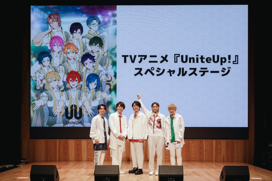 「UniteUp!」アニメオンエアに向け意気込み