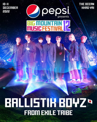 BALLISTIK BOYZ＆PSYCHIC FEVER、東南アジア最大級の音楽フェス出演