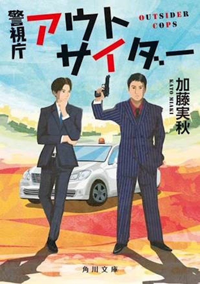 西島秀俊、刑事役でテレ朝連ドラ初主演の画像