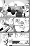 介護知識も身に付く漫画の画像