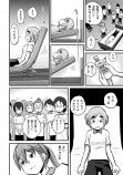 介護知識も身に付く漫画の画像