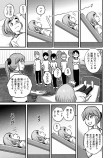 介護知識も身に付く漫画の画像