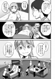 介護知識も身に付く漫画の画像