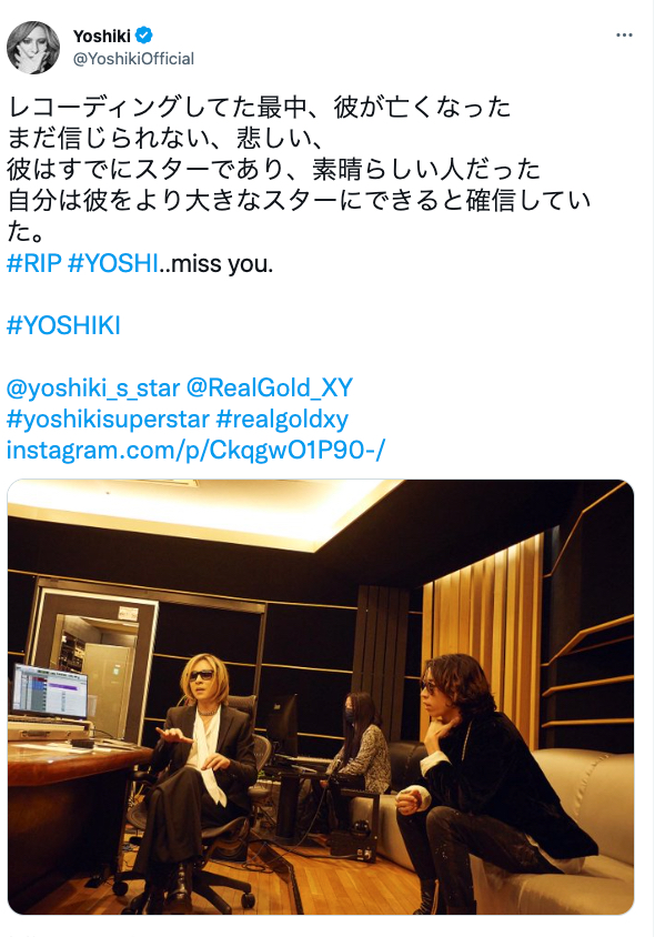 YOSHIKI、YOSHIの訃報に精神的なショック オーディション継続への苦悩