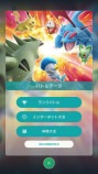 『ポケモンSV』新情報が続々　特別映像も公開の画像