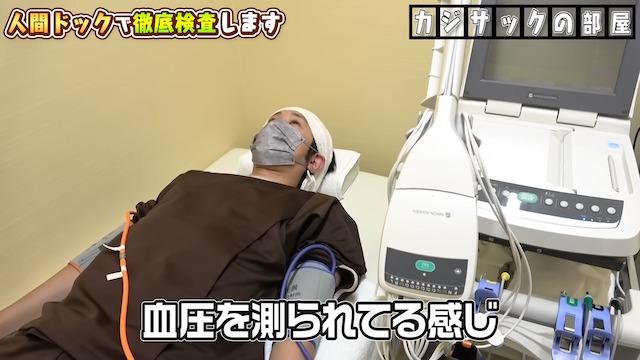 梶原雄太が謎の病の原因について明かすの画像