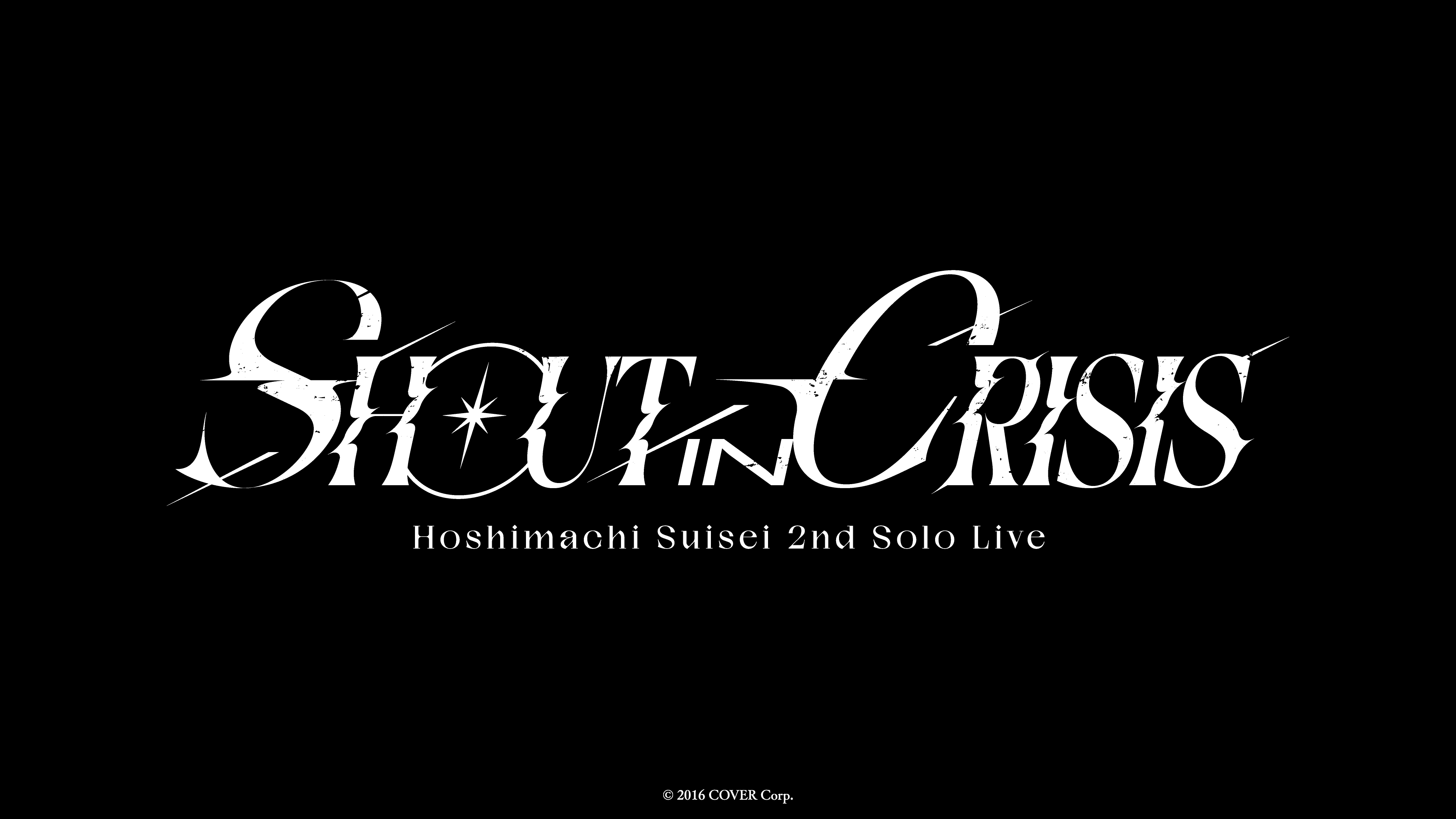 『Hoshimachi Suisei 2nd Solo Live “Shout in Crisis”』ロゴの画像