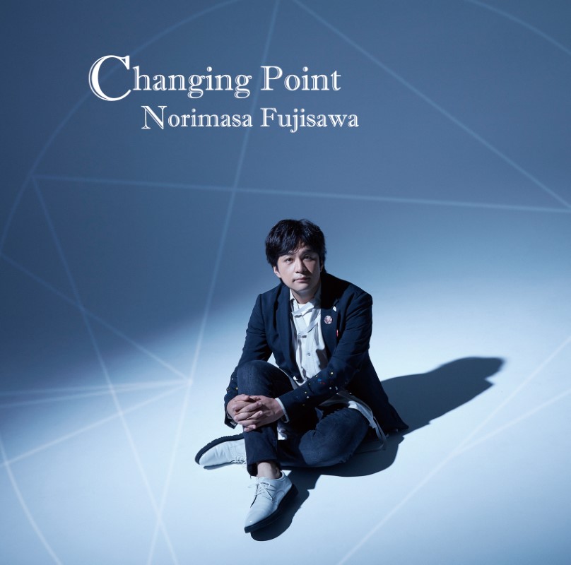 『Changing Point』通常盤ジャケットの画像