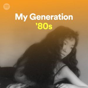 「My Generation 80s」カバーの画像