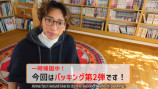フランスで暮らす杏、日本への一時帰国を報告の画像