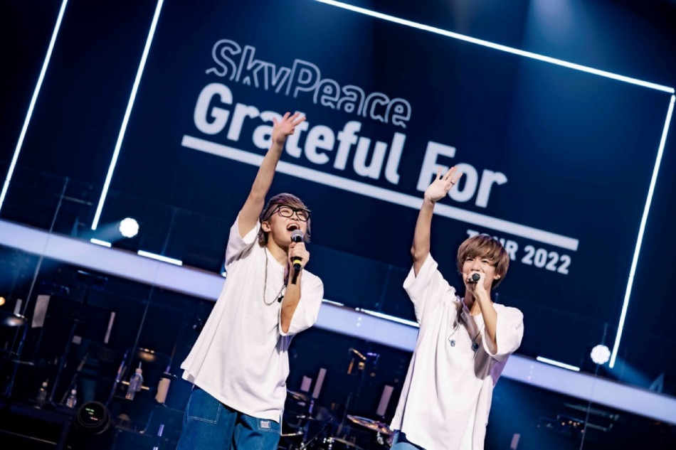 BARGAIN スカイピース/SkyPeace TOUR2022 Grateful For〈初… | www