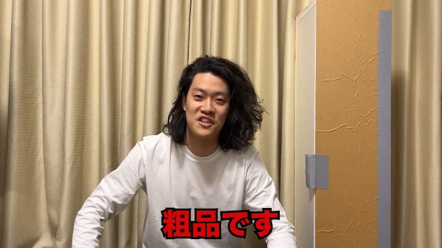 粗品が過去のトロフィーと現在の貯金額を公開の画像