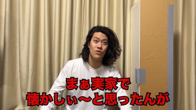 粗品が過去のトロフィーと現在の貯金額を公開の画像