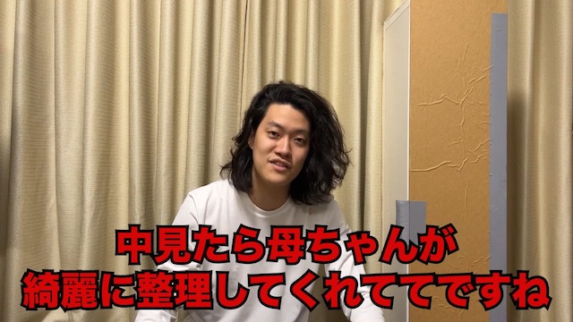 粗品が過去のトロフィーと現在の貯金額を公開の画像