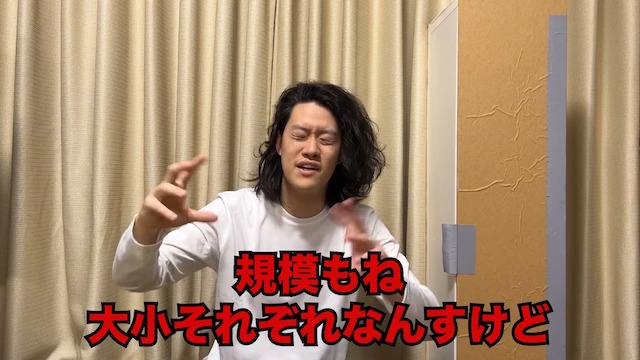 粗品が過去のトロフィーと現在の貯金額を公開の画像