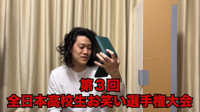 粗品が過去のトロフィーと現在の貯金額を公開の画像