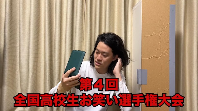 粗品が過去のトロフィーと現在の貯金額を公開の画像