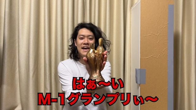 粗品が過去のトロフィーと現在の貯金額を公開の画像