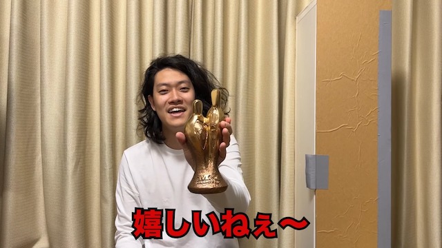 粗品が過去のトロフィーと現在の貯金額を公開の画像