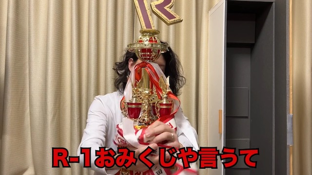 粗品が過去のトロフィーと現在の貯金額を公開の画像