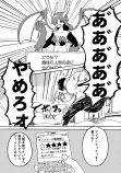 【漫画】ドラゴンに「養って」と言われたら？の画像